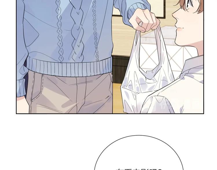 第44话 他不一样32