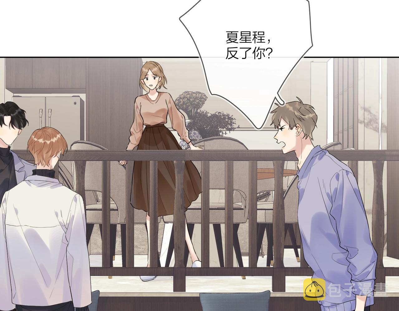 第94话 在家人面前承诺46