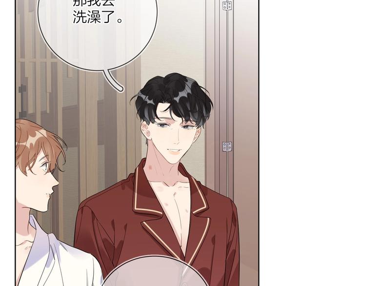 第49话 心里全是他62