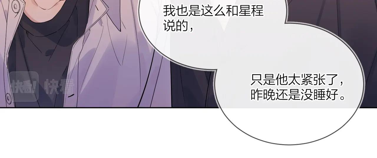 第109话 梦想成真73