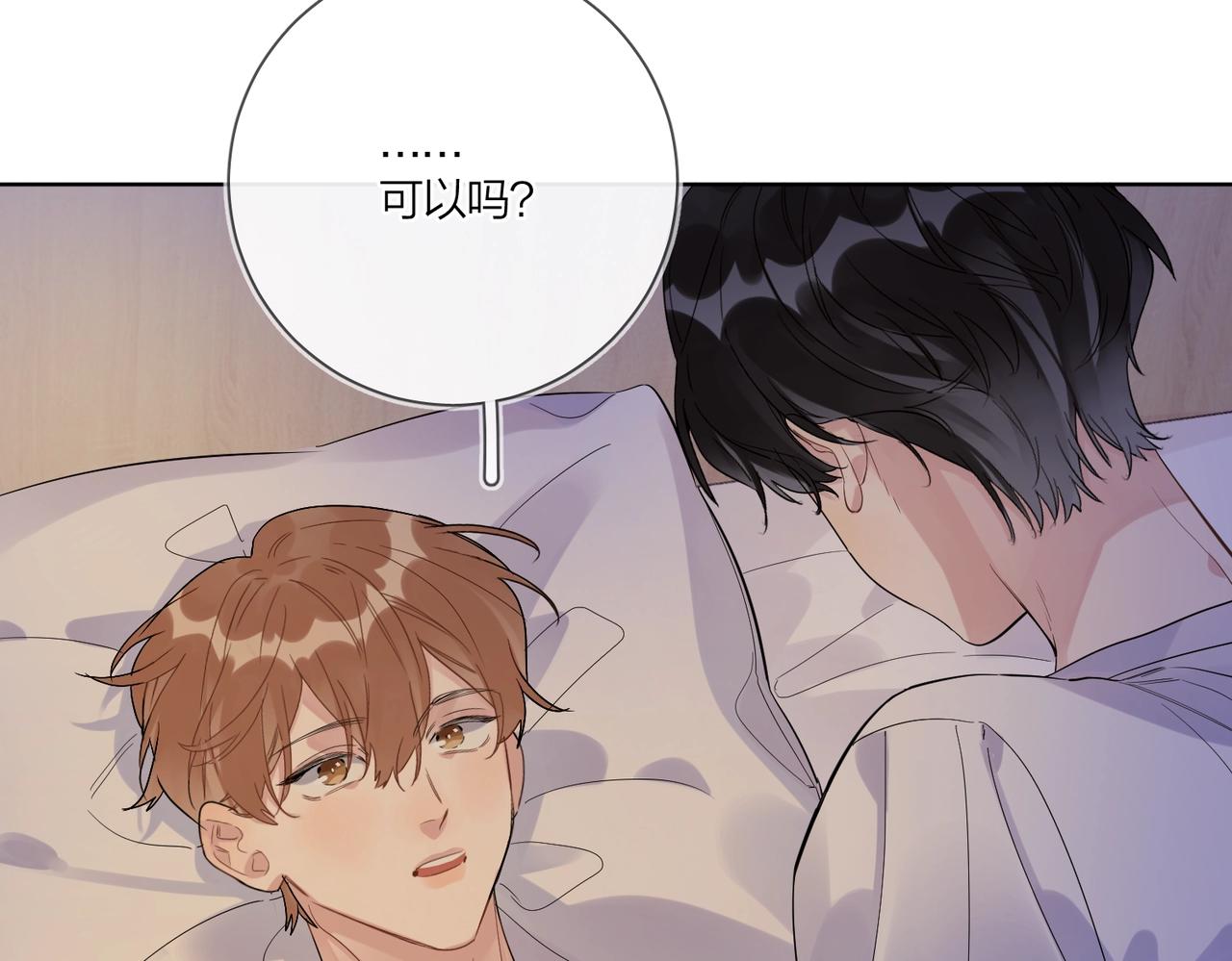 第88话 你是我的神28