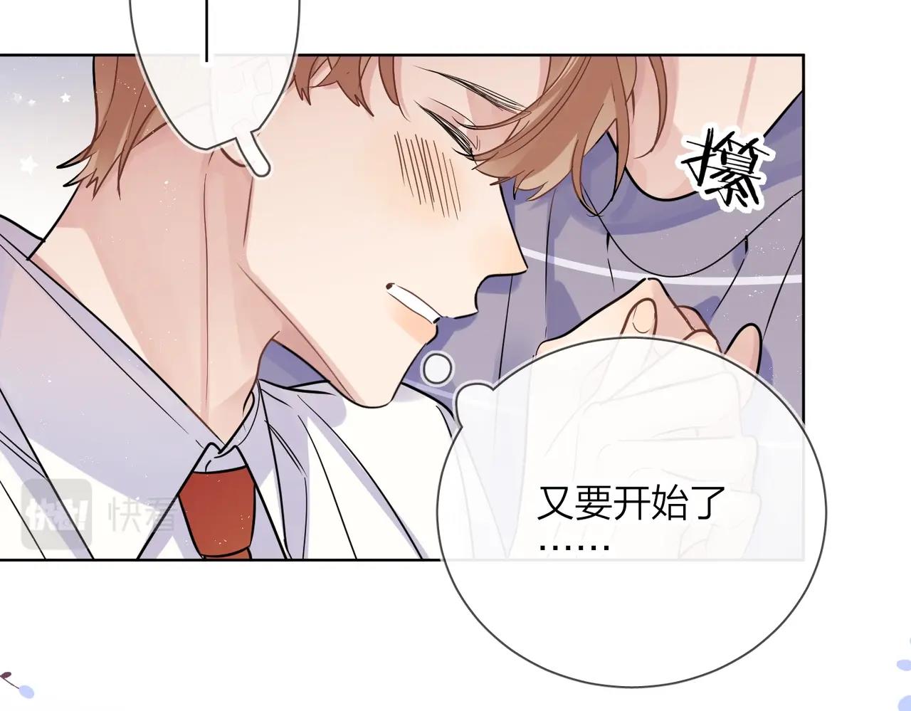 番外8 标记43