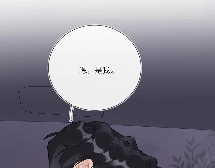第76话 为你涂上口红133