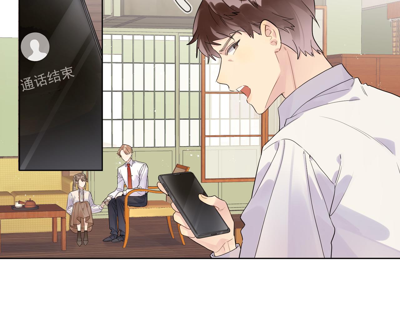 第103话 恋情曝光43
