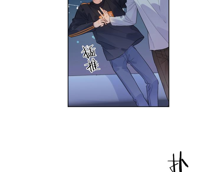 第68话 得不到就毁掉61