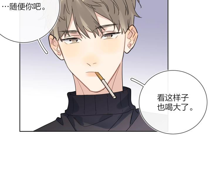 第58话 酒精的催化35
