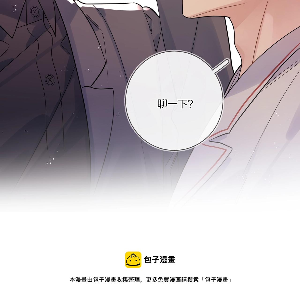 完结篇 竭尽我生命的全部52