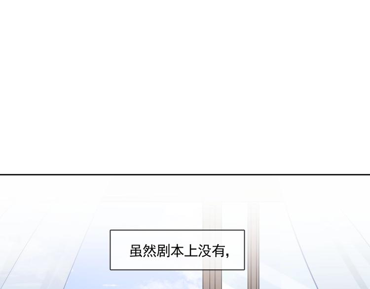 第9话 视线无法离开2