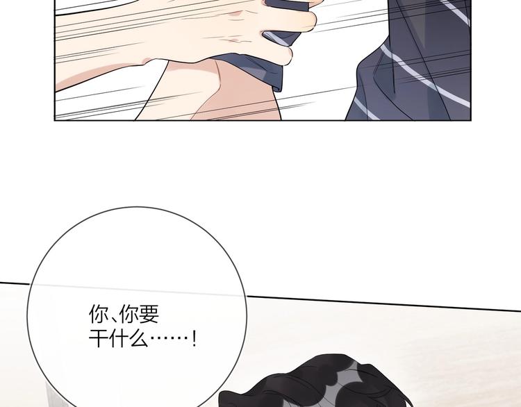 第45话 标记猎物38