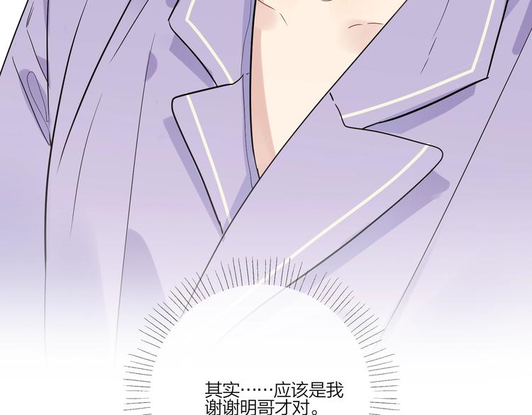 第53话 想要吃……27