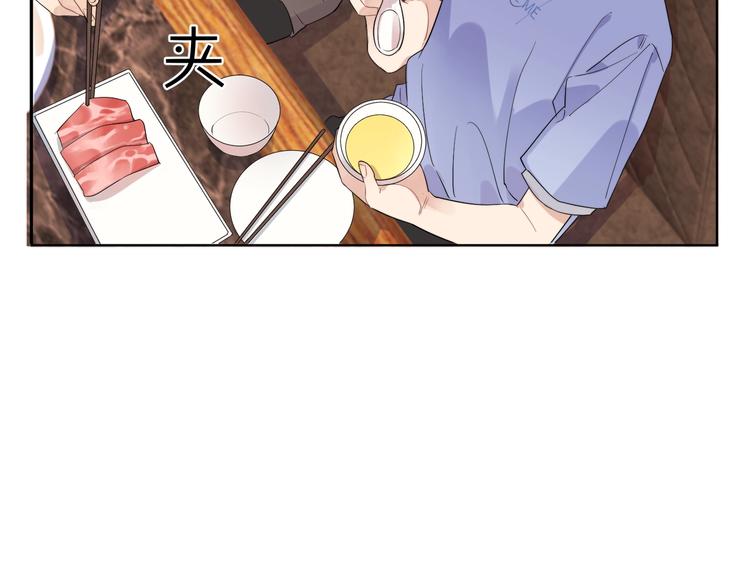 第18话 生日快乐，星程75