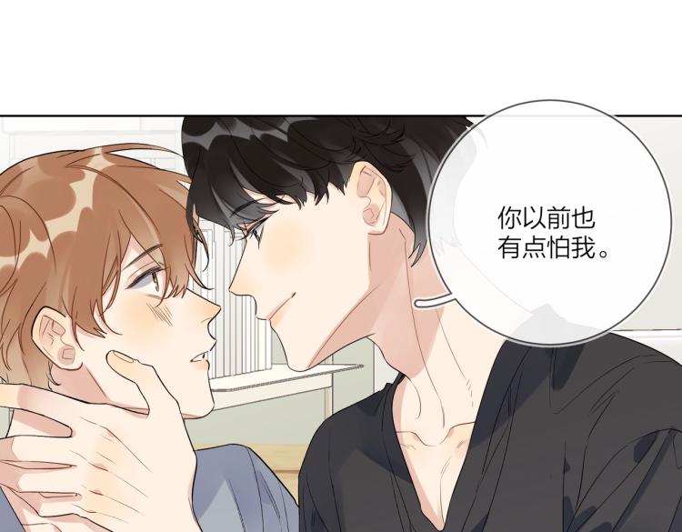 第83话 你的在意点18