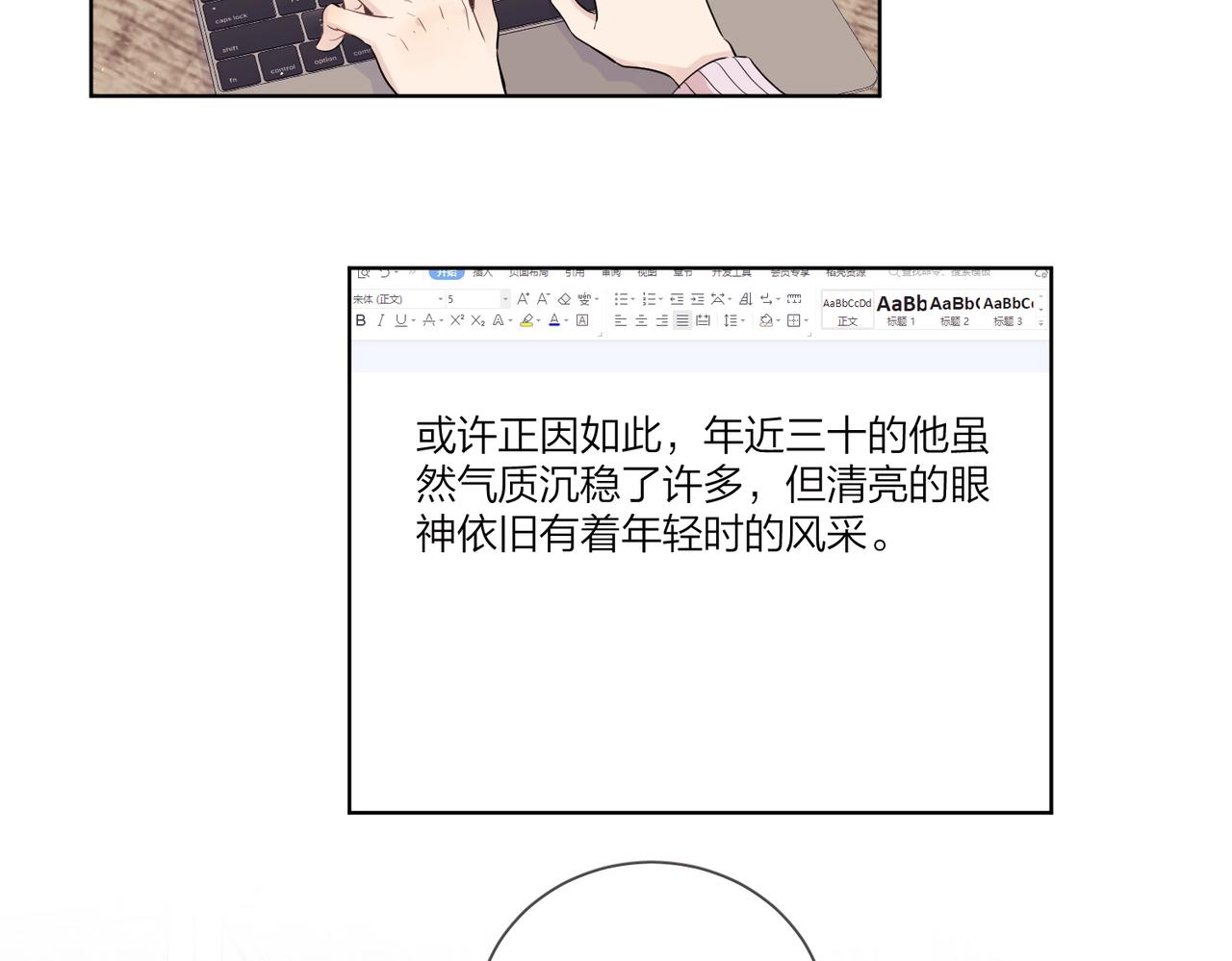 番外1 影帝10