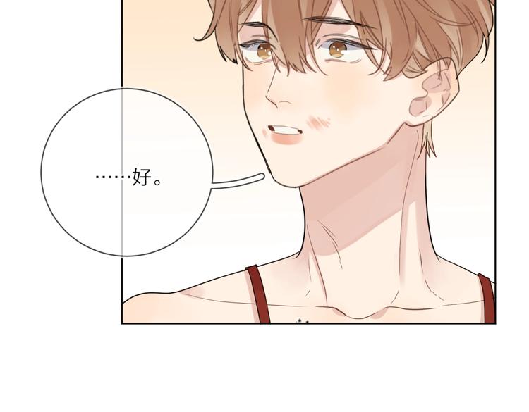 第66话 “亲密”对戏50