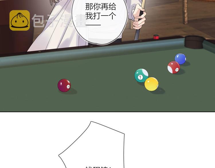 第75话 当面女装8