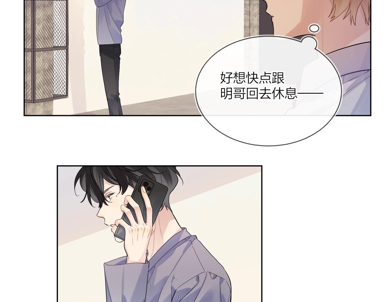 第104话 我需要你64
