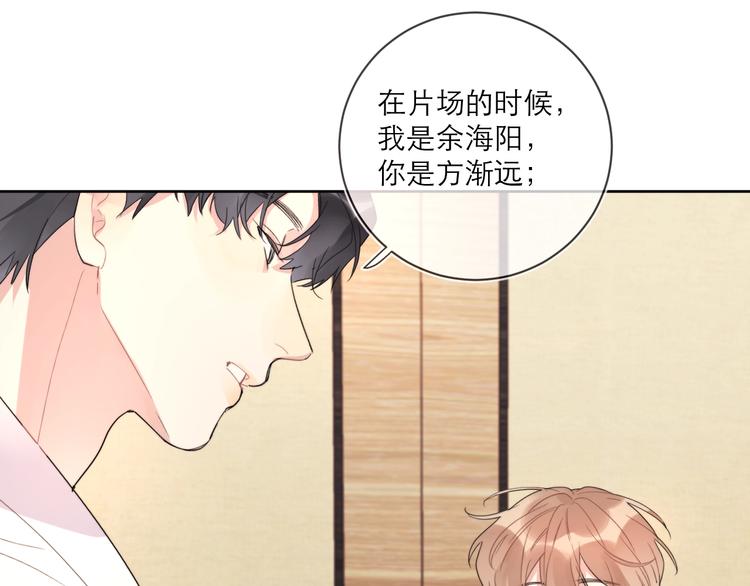 第5话 是你入戏太深45