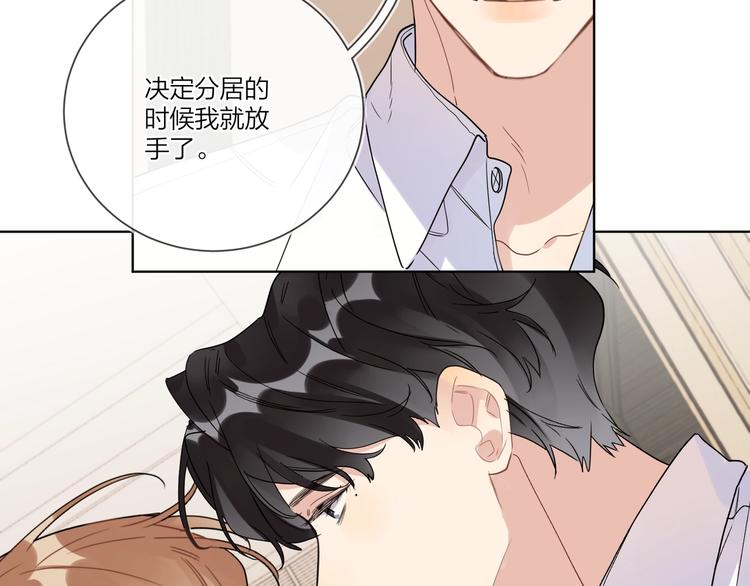 第41话 我只喜欢你24