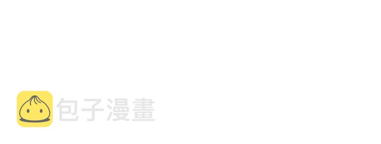 第72话 连皱纹都喜欢66
