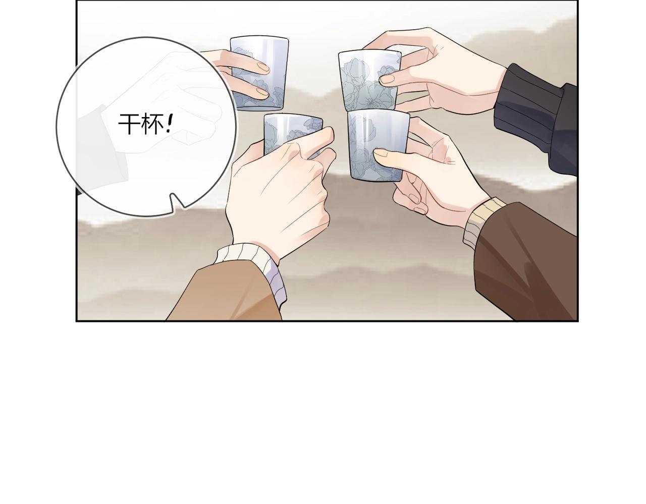 第91话 我的“老婆”75