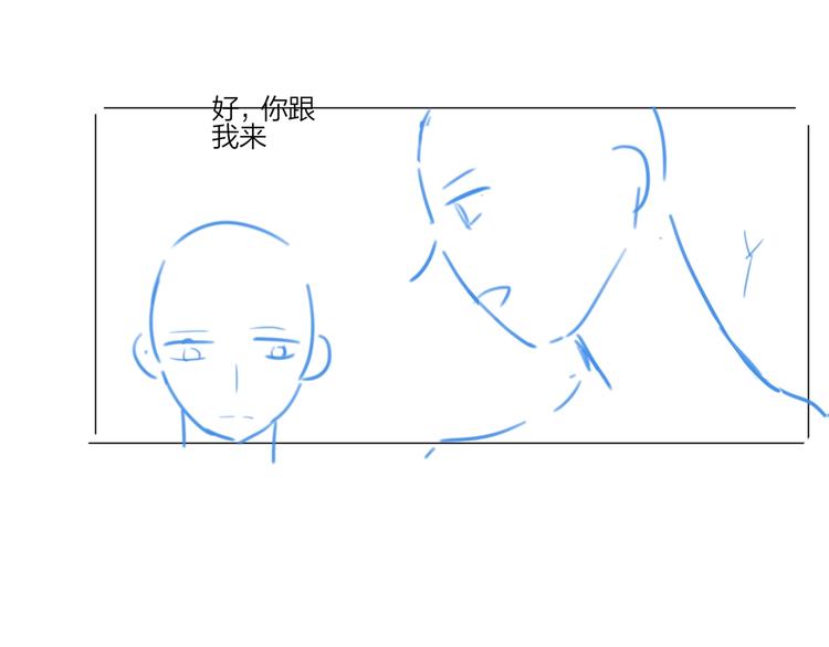 第30话 我接受别人了122