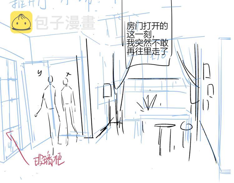 第77话 私密空间110