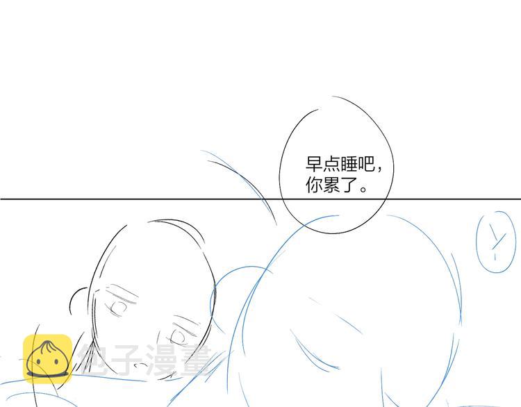 第34话 在意小朋友？113