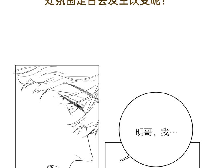第5话 是你入戏太深135