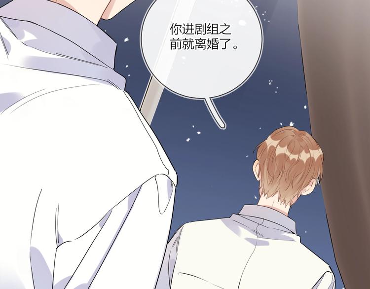 第40话 我值得吗？91