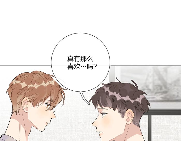 第64话 酒桌上的试探4