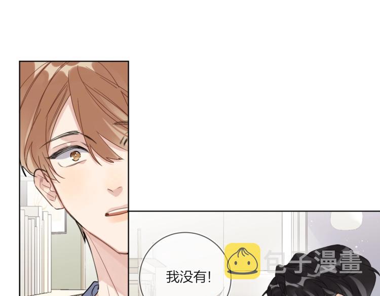 第83话 你的在意点37