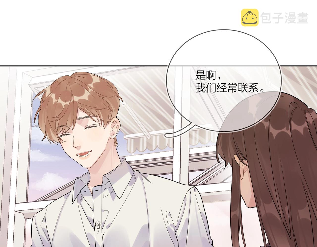 番外1 影帝31