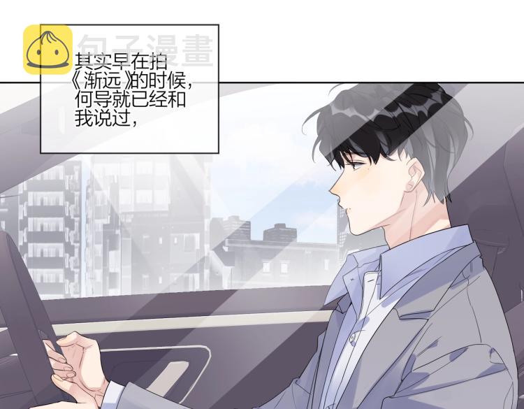 第83话 你的在意点61