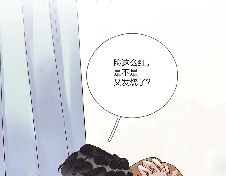 第69话 第一次告白54