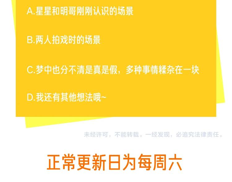 第58话 酒精的催化107