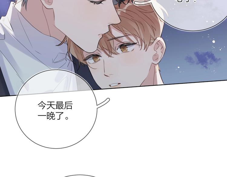 第48话 此刻抓住你70