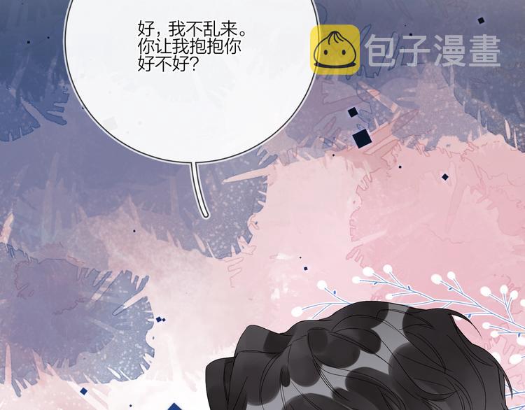 第32话 再见了，余海阳11