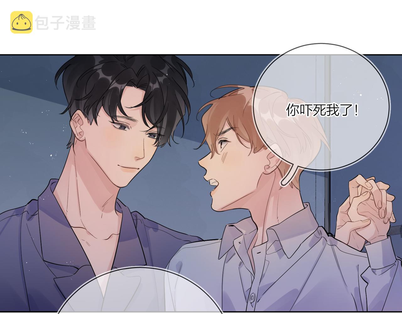 番外1 影帝55