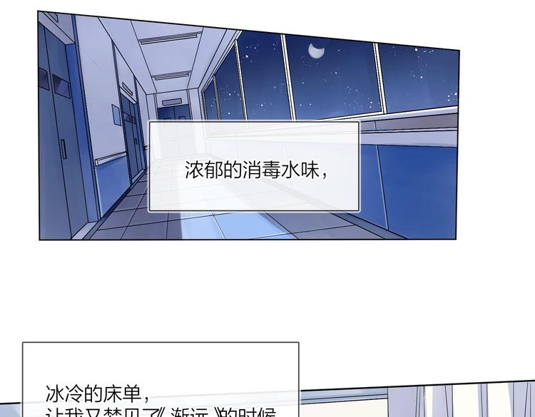 第68话 得不到就毁掉88
