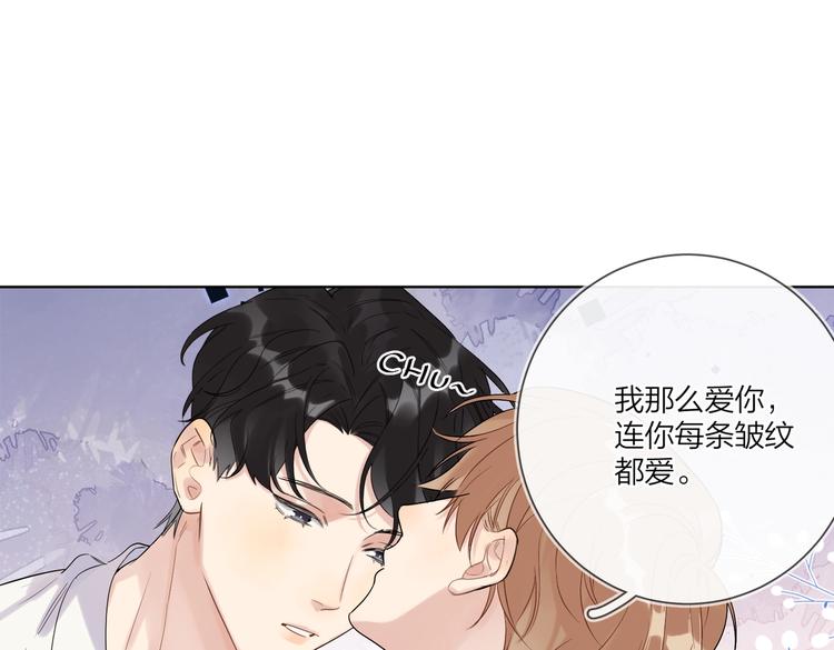 第72话 连皱纹都喜欢67