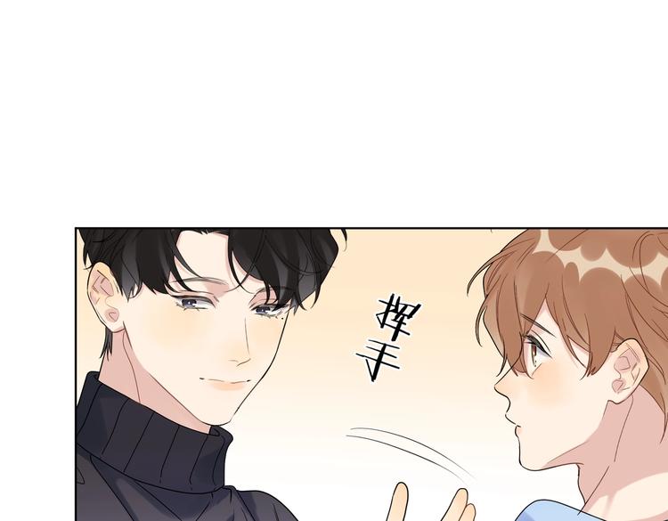 第59话 不忍推开109