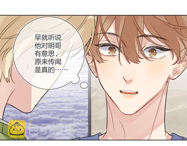 第80话 结婚照34