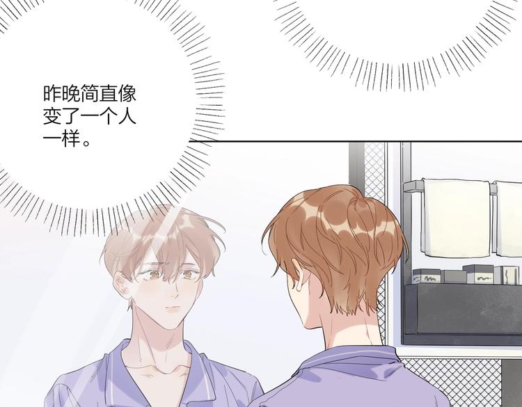 第59话 不忍推开68