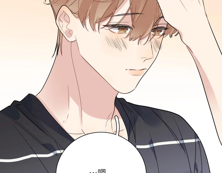 第45话 标记猎物49