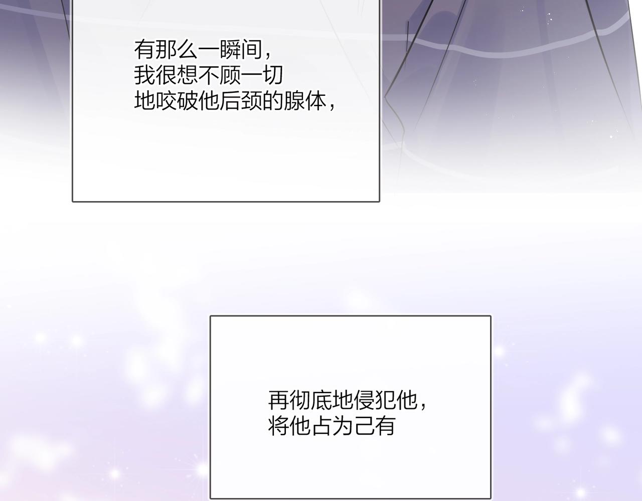 番外6 标记72