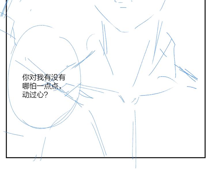 第40话 我值得吗？111