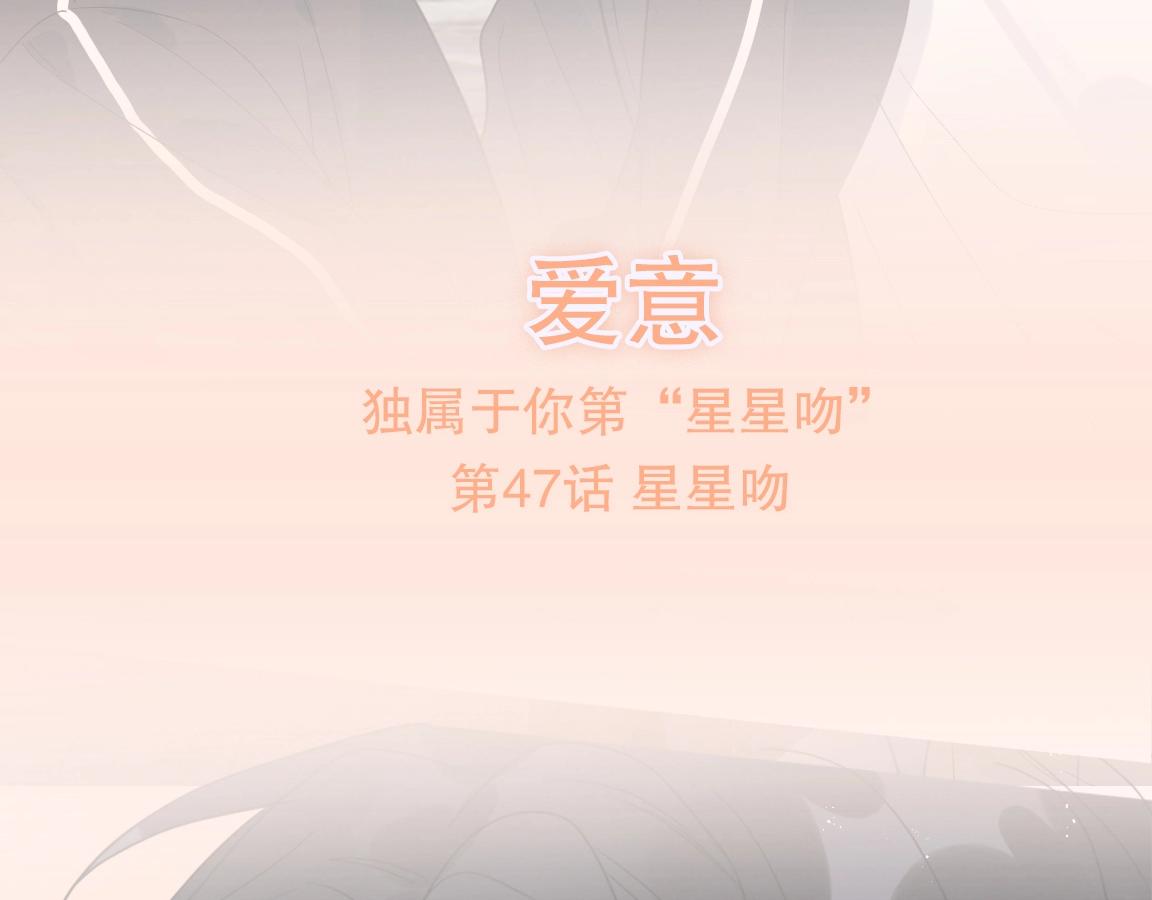 完结篇 竭尽我生命的全部118