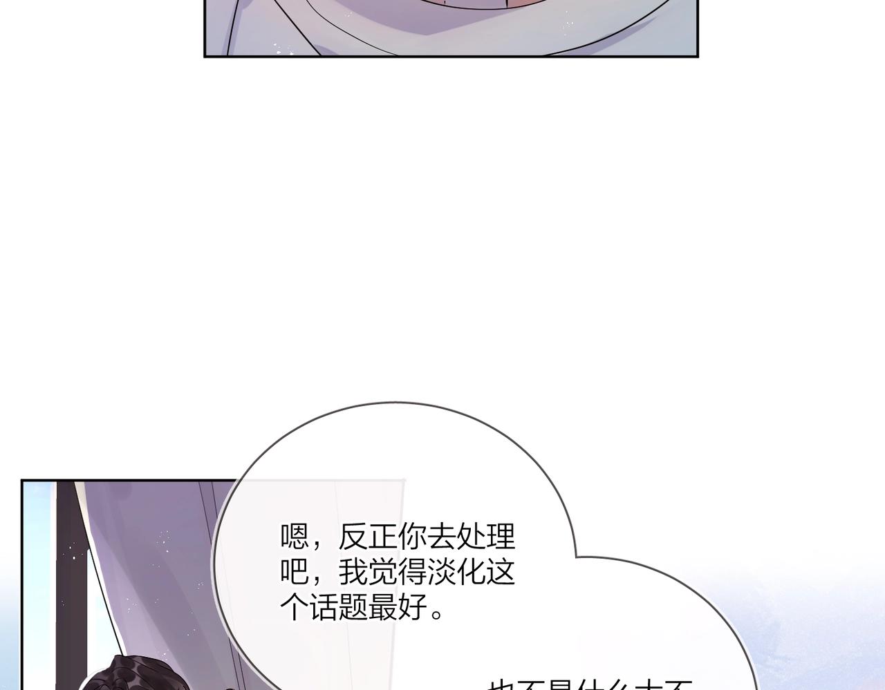 第104话 我需要你18