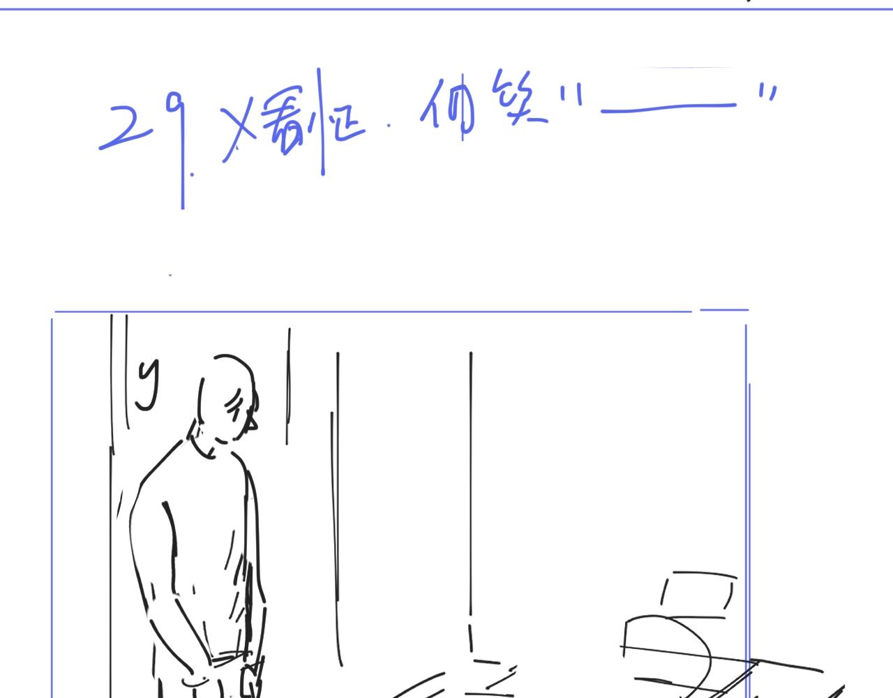 第96话 谁舍得不要95