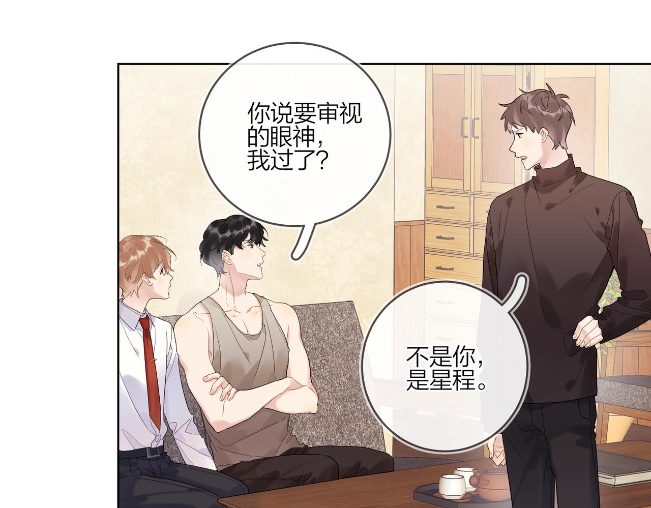 第100话 注意一点！60